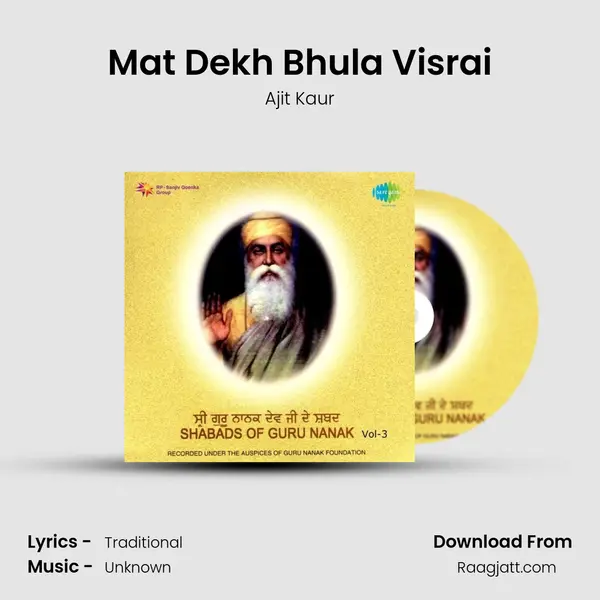 Mat Dekh Bhula Visrai - Ajit Kaur album cover 