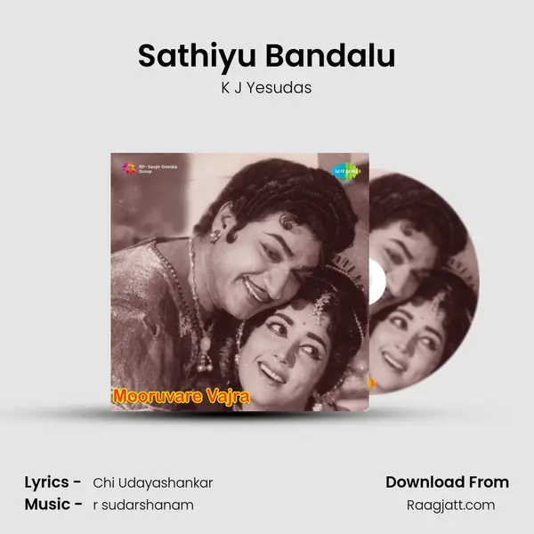 Sathiyu Bandalu - K J Yesudas album cover 