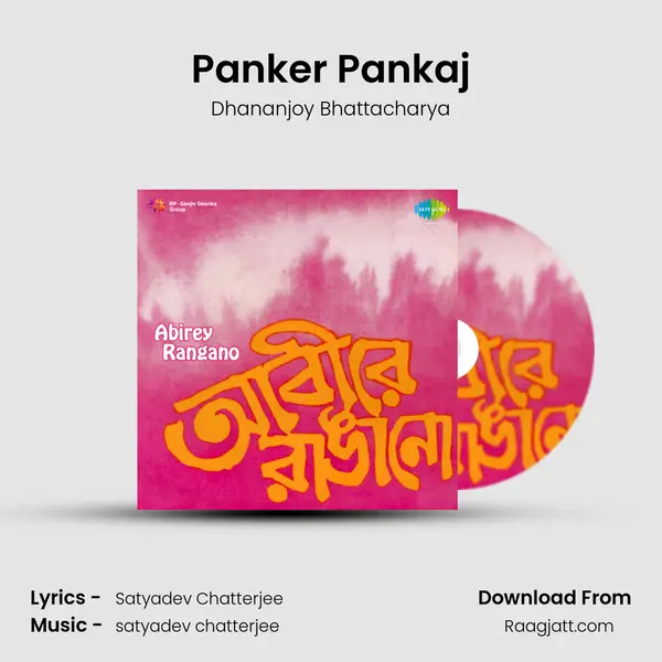 Panker Pankaj mp3 song