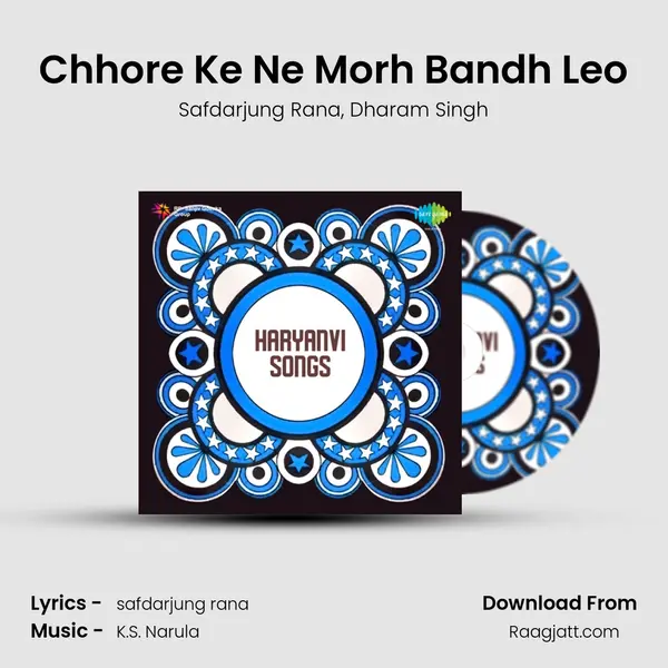 Chhore Ke Ne Morh Bandh Leo - Safdarjung Rana album cover 