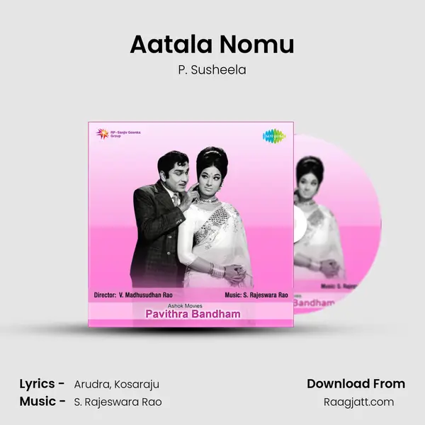 Aatala Nomu - P. Susheela album cover 