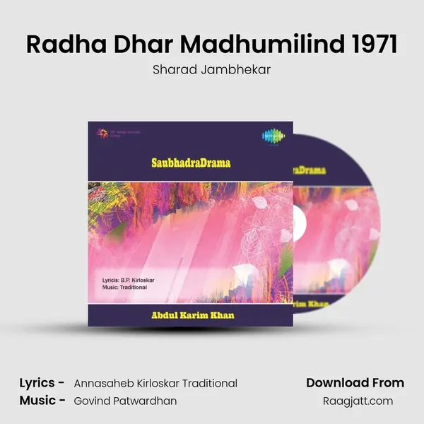 Radha Dhar Madhumilind 1971 - Sharad Jambhekar album cover 