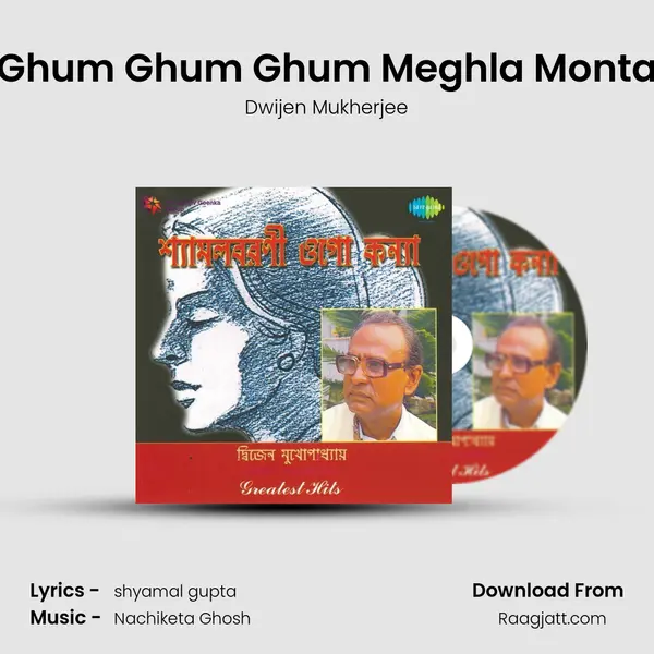 Ghum Ghum Ghum Meghla Monta - Dwijen Mukherjee album cover 