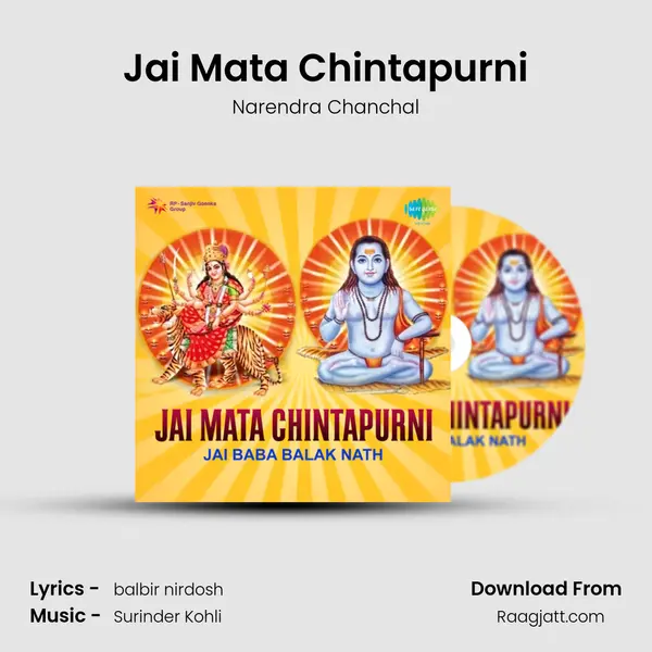 Jai Mata Chintapurni - Narendra Chanchal album cover 