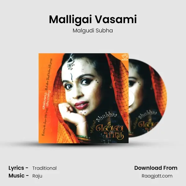 Malligai Vasami mp3 song