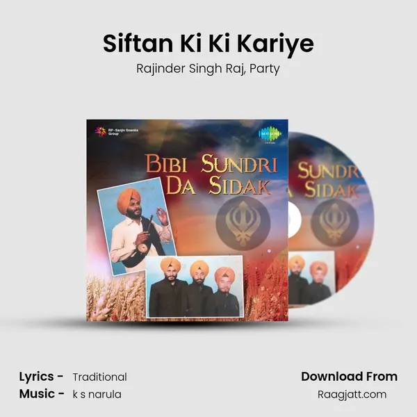 Siftan Ki Ki Kariye mp3 song