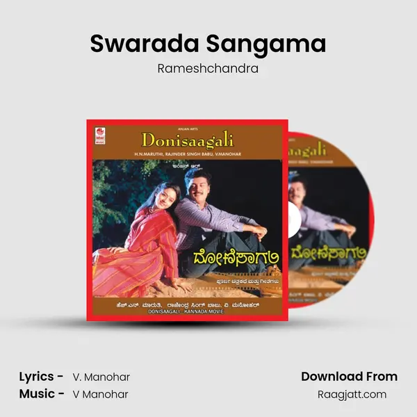 Swarada Sangama mp3 song