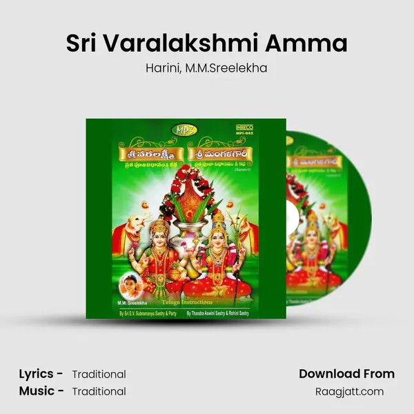 Sri Varalakshmi Amma - Harini album cover 