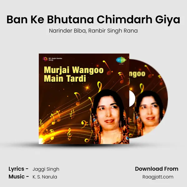 Ban Ke Bhutana Chimdarh Giya mp3 song