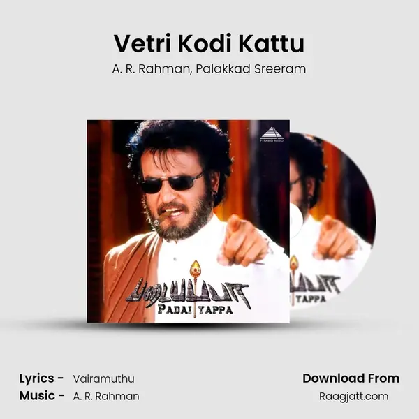 Vetri Kodi Kattu mp3 song