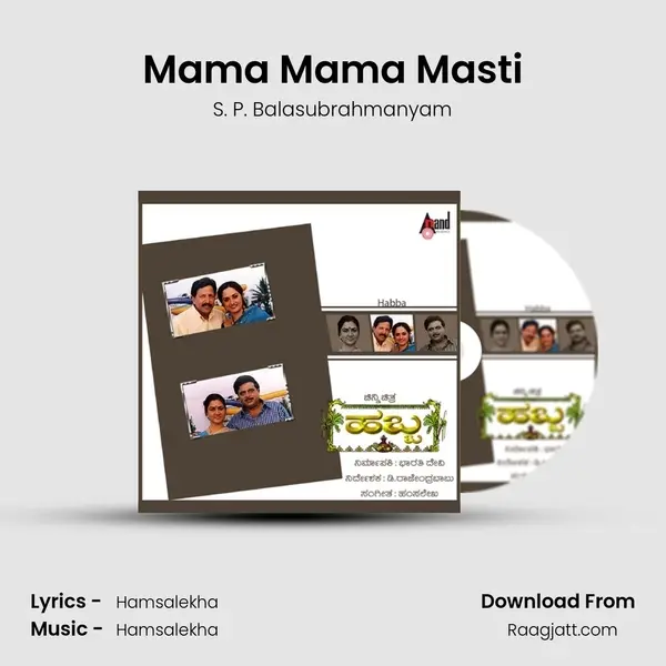 Mama Mama Masti - S. P. Balasubrahmanyam album cover 