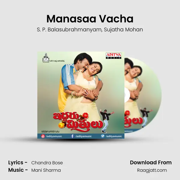 Manasaa Vacha - S. P. Balasubrahmanyam mp3 song