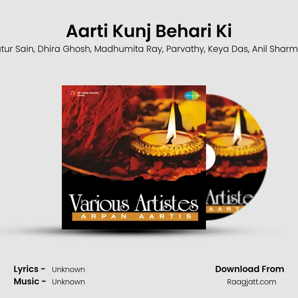 Aarti Kunj Behari Ki mp3 song