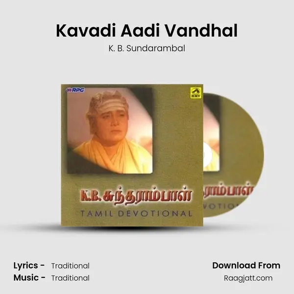 Kavadi Aadi Vandhal mp3 song