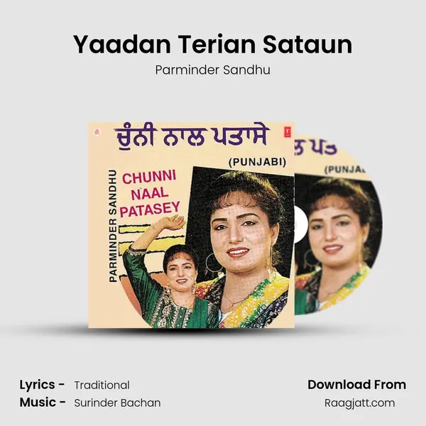 Yaadan Terian Sataun mp3 song