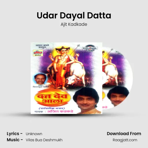 Udar Dayal Datta - Ajit Kadkade album cover 