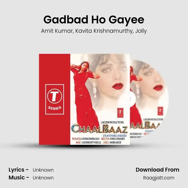 Gadbad Ho Gayee mp3 song