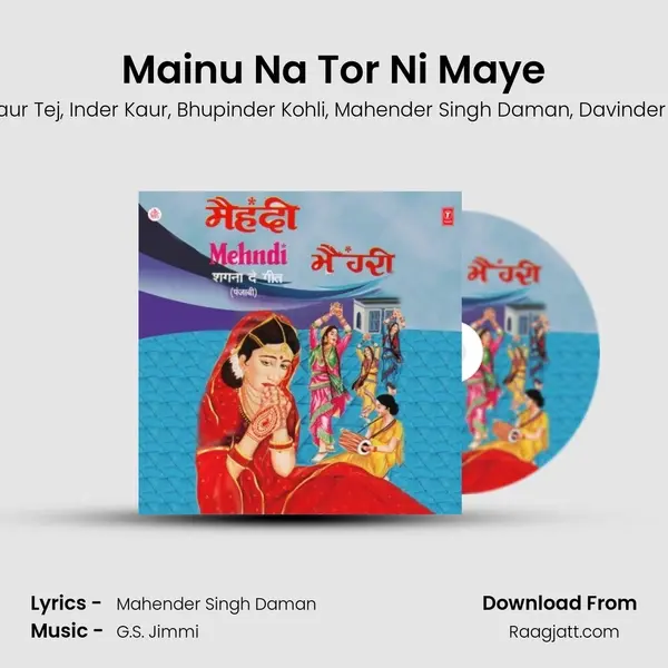 Mainu Na Tor Ni Maye - Tej Kaur Tej album cover 