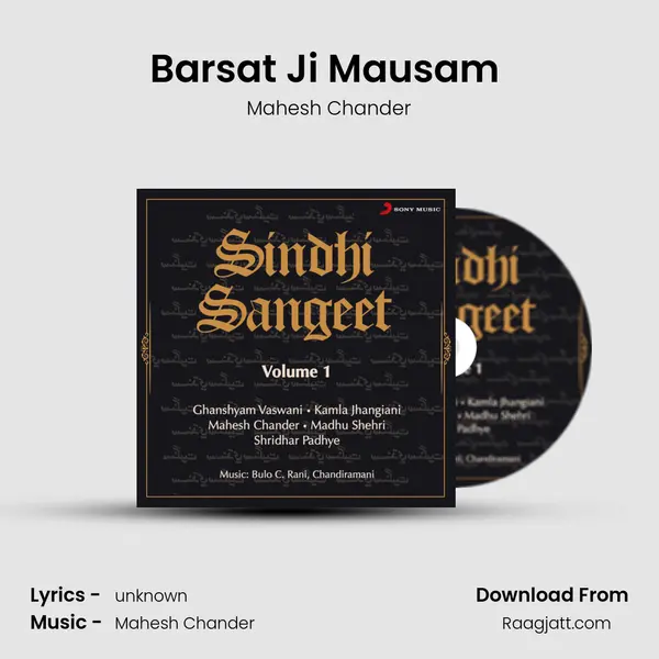 Barsat Ji Mausam (Dhoomali Taal, 8 Beats) - Mahesh Chander album cover 