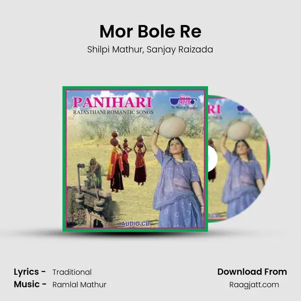 Mor Bole Re - Shilpi Mathur album cover 