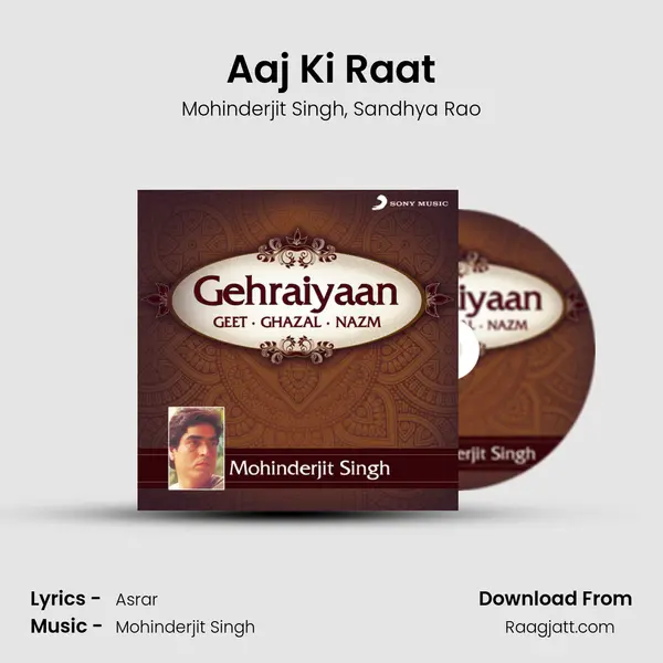 Aaj Ki Raat mp3 song