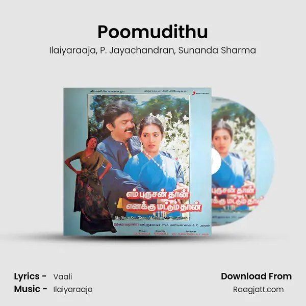 Poomudithu - Ilaiyaraaja album cover 