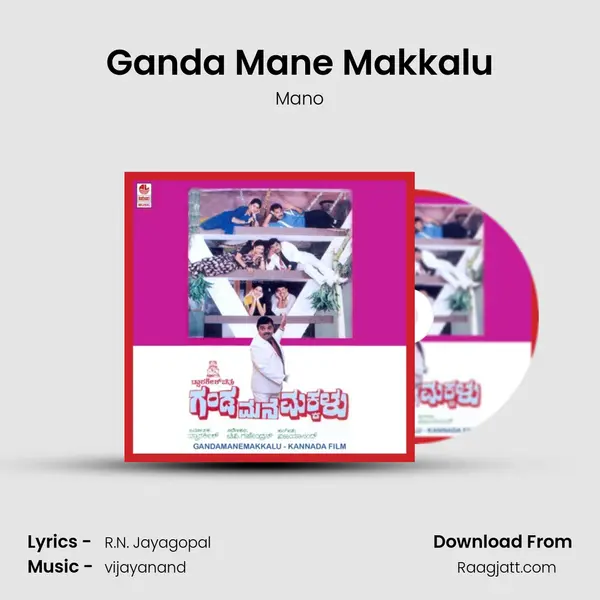 Ganda Mane Makkalu - Mano album cover 