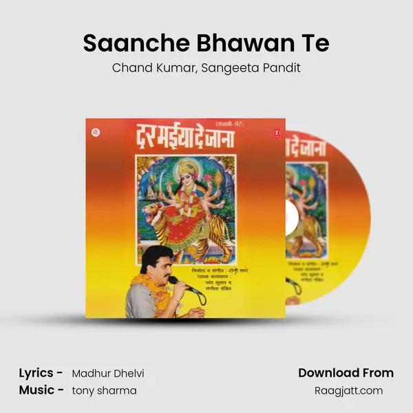 Saanche Bhawan Te mp3 song