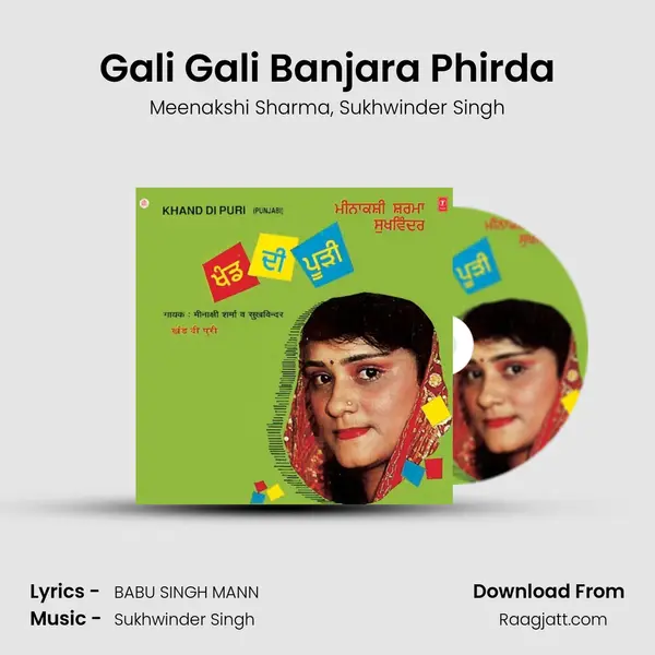 Gali Gali Banjara Phirda - Meenakshi Sharma album cover 