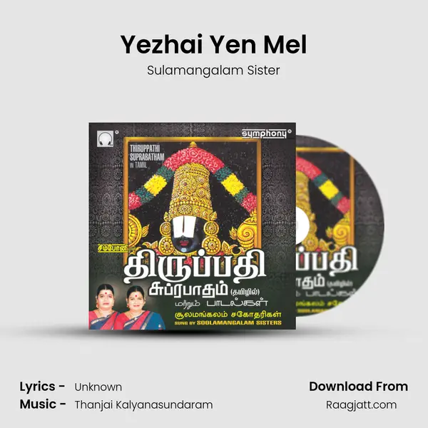 Yezhai Yen Mel mp3 song