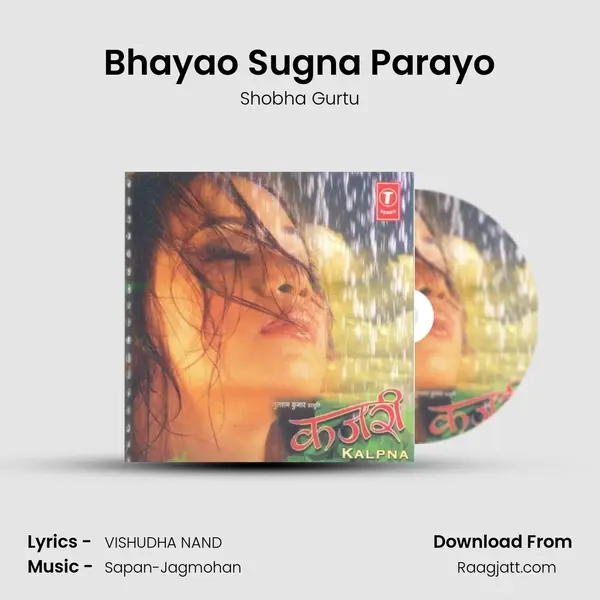 Bhayao Sugna Parayo mp3 song