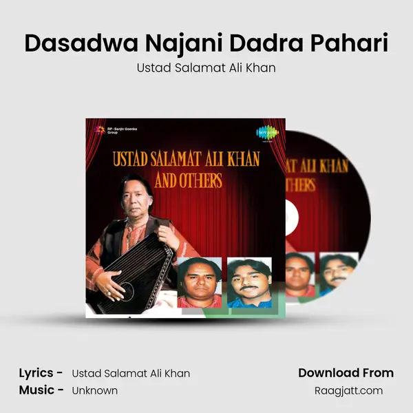 Dasadwa Najani Dadra Pahari mp3 song