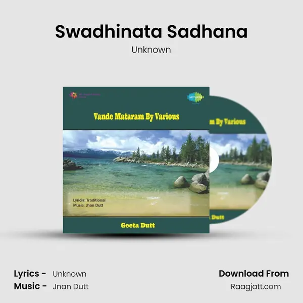 Swadhinata Sadhana mp3 song