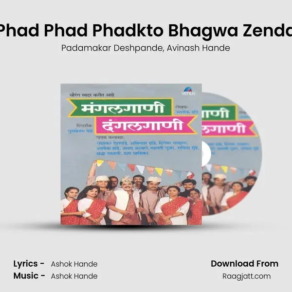 Phad Phad Phadkto Bhagwa Zenda mp3 song