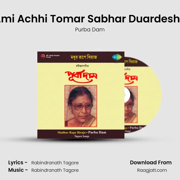 Ami Achhi Tomar Sabhar Duardeshe mp3 song