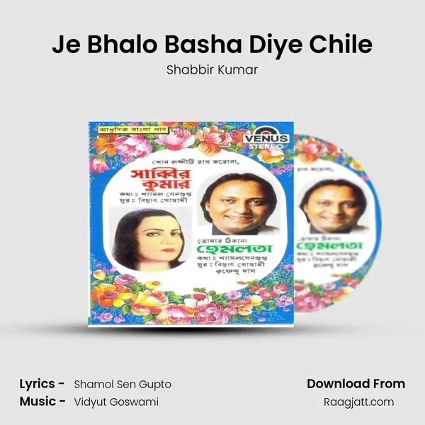 Je Bhalo Basha Diye Chile mp3 song