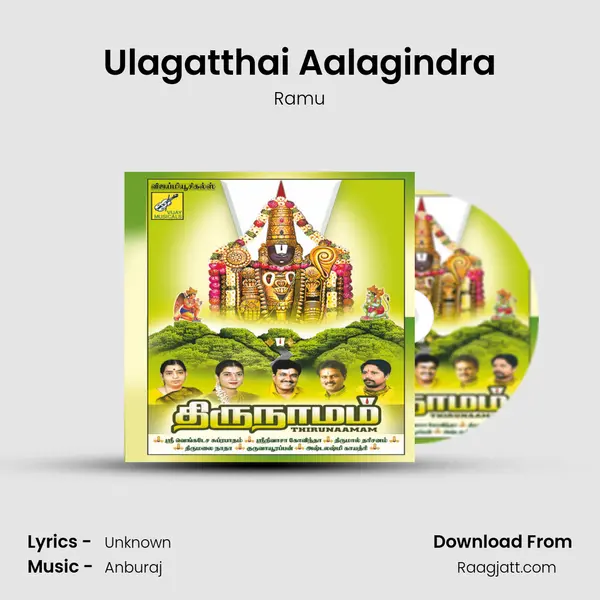 Ulagatthai Aalagindra - Ramu album cover 