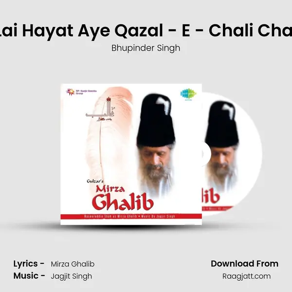 Lai Hayat Aye Qazal - E - Chali Chal mp3 song