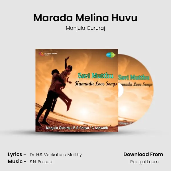 Marada Melina Huvu mp3 song