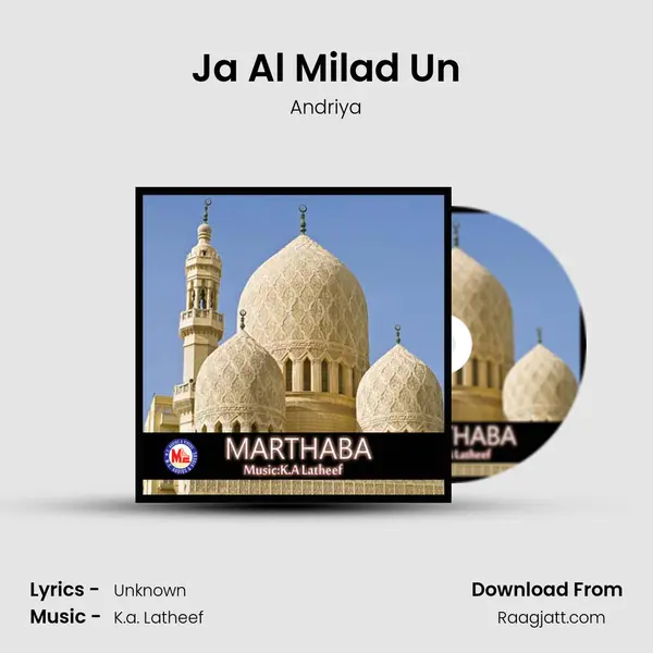 Ja Al Milad Un - Andriya album cover 