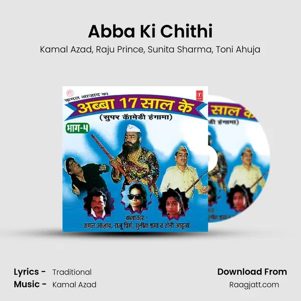 Abba Ki Chithi mp3 song