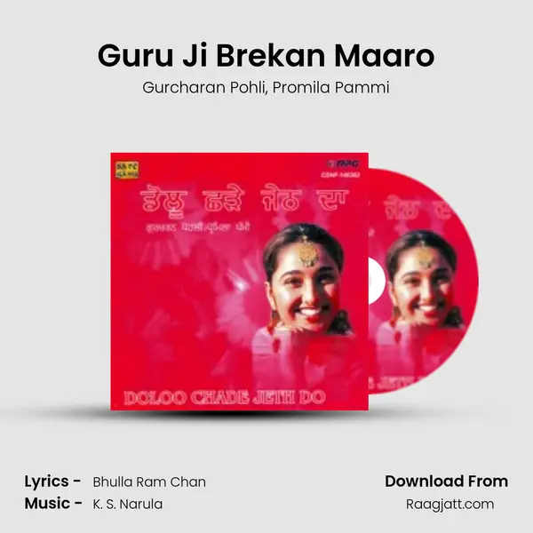 Guru Ji Brekan Maaro mp3 song