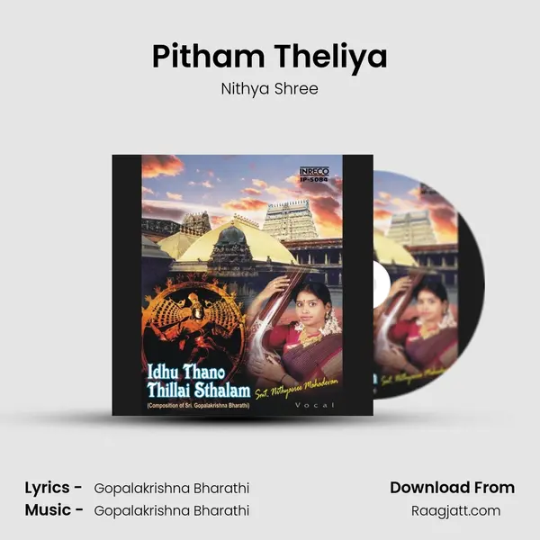 Pitham Theliya mp3 song