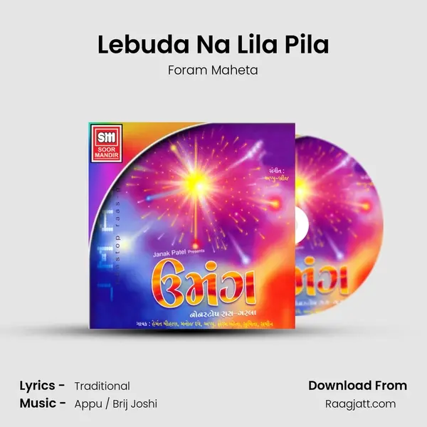 Lebuda Na Lila Pila mp3 song