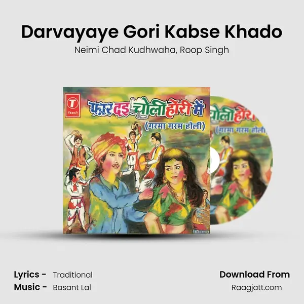 Darvayaye Gori Kabse Khado - Neimi Chad Kudhwaha album cover 