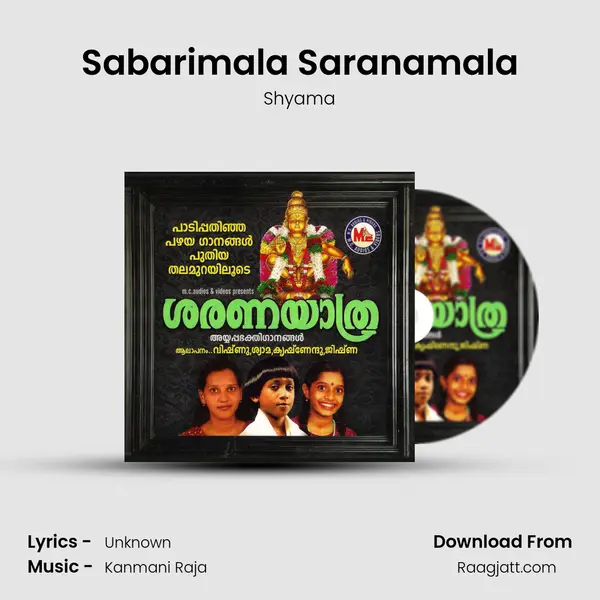 Sabarimala Saranamala mp3 song