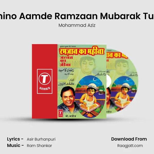 Momino Aamde Ramzaan Mubarak Tumko mp3 song