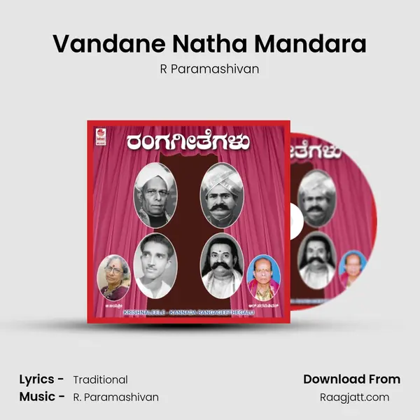 Vandane Natha Mandara - R Paramashivan album cover 