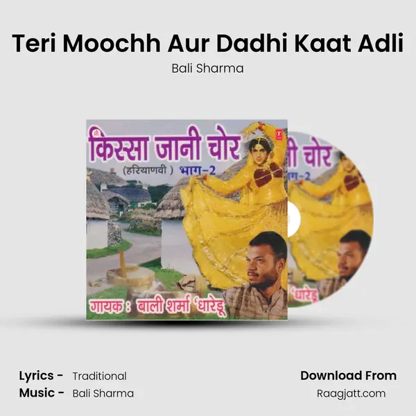 Teri Moochh Aur Dadhi Kaat Adli mp3 song