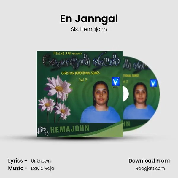 En Janngal mp3 song